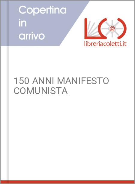 150 ANNI MANIFESTO COMUNISTA