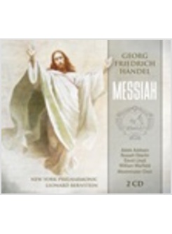 MESSIAH 2 CD