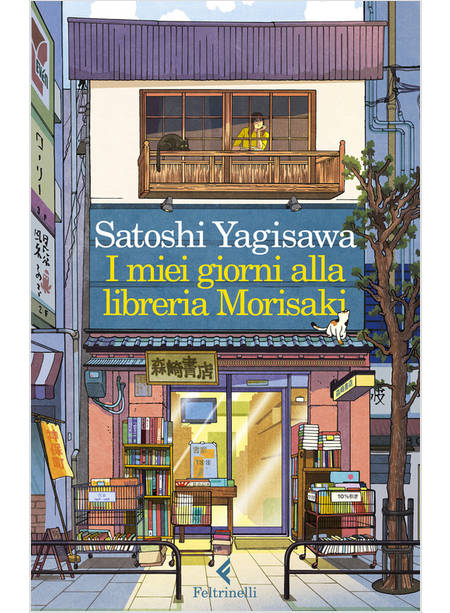 MIEI GIORNI ALLA LIBRERIA MORISAKI (I)