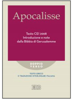 APOCALISSE. TESTO CEI 2008. INTRODUZIONE E NOTE DALLA BIBBIA DI GERUSALEMME