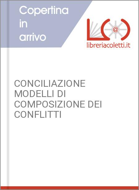 CONCILIAZIONE MODELLI DI COMPOSIZIONE DEI CONFLITTI