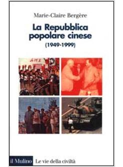 REPUBBLICA POPOLARE CINESE (1949-1999) (LA)