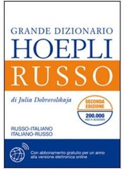 GRANDE DIZIONARIO HOEPLI RUSSO