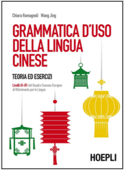 GRAMMATICA D'USO DELLA LINGUA CINESE. TEORIA ED ESERCIZI. LIVELLI A1-B1 DEL QUAD