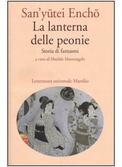 LA LANTERNA DELLE PEONIE. STORIA DI FANTASMI