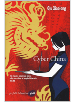 CYBER CHINA