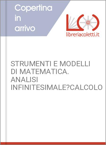 STRUMENTI E MODELLI DI MATEMATICA. ANALISI INFINITESIMALE?CALCOLO