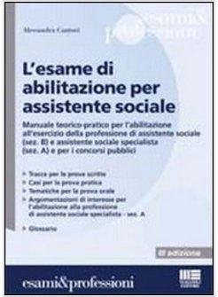 L'ESAME DI ABILITAZIONE PER ASSITENTE SOCIALE