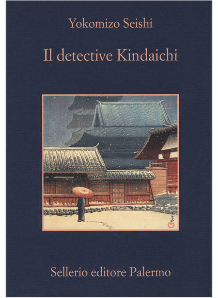 DETECTIVE KINDAICHI (IL)