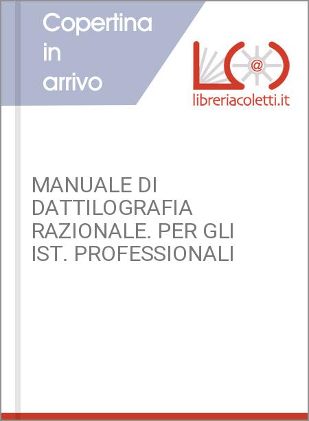 MANUALE DI DATTILOGRAFIA RAZIONALE. PER GLI IST. PROFESSIONALI