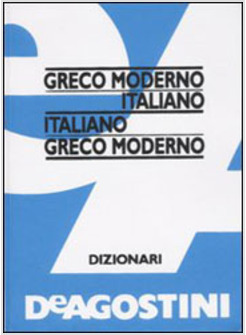 DIZIONARIO TASCABILE GRECO MODERNO