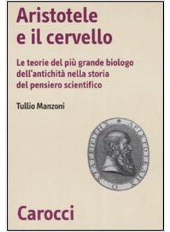 ARISTOTELE E IL CERVELLO