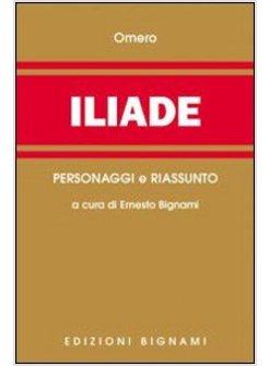 ILIADE