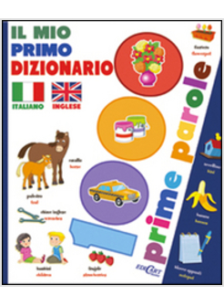 MIO PRIMO DIZIONARIO ITALIANO-INGLESE (IL)