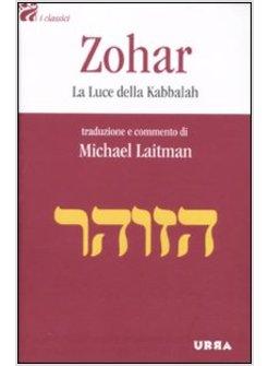 ZOHAR. LA LUCE DELLA KABBALAH