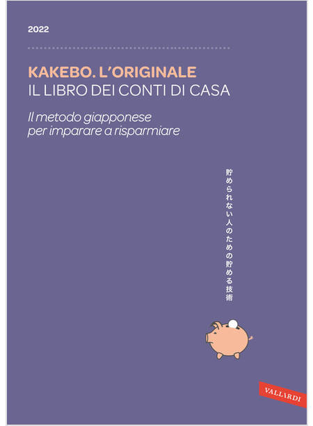 KAKEBO. L'ORIGINALE 2022. IL LIBRO DEI CONTI DI CASA