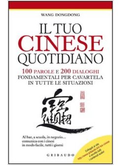 TUO CINESE QUOTIDIANO. LE ESPRESSIONI FONDAMENTALI PER CAVARTELA IN TUTTE LE