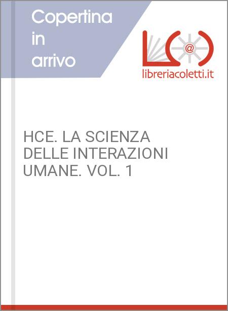 HCE. LA SCIENZA DELLE INTERAZIONI UMANE. VOL. 1