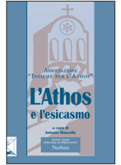 L'ATHOS E L'ESICASMO