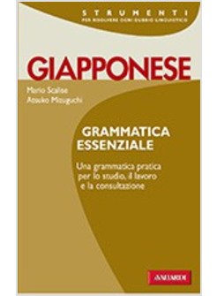 GIAPPONESE. GRAMMATICA ESSENZIALE