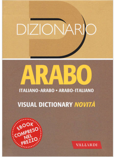 DIZIONARIO ARABO. ITALIANO-ARABO. ARABO-ITALIANO