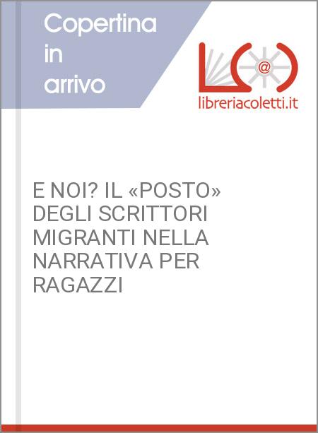 E NOI? IL «POSTO» DEGLI SCRITTORI MIGRANTI NELLA NARRATIVA PER RAGAZZI