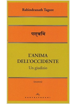 L'ANIMA DELL'OCCIDENTE. UN GIUDIZIO