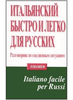 ITALIANO FACILE PER STRANIERI DI LINGUA RUSSA