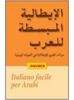 ITALIANO FACILE PER ARABI