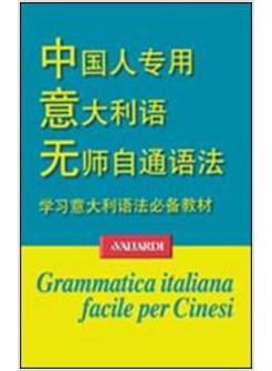 GRAMMATICA ITALIANA FACILE PER CINESI