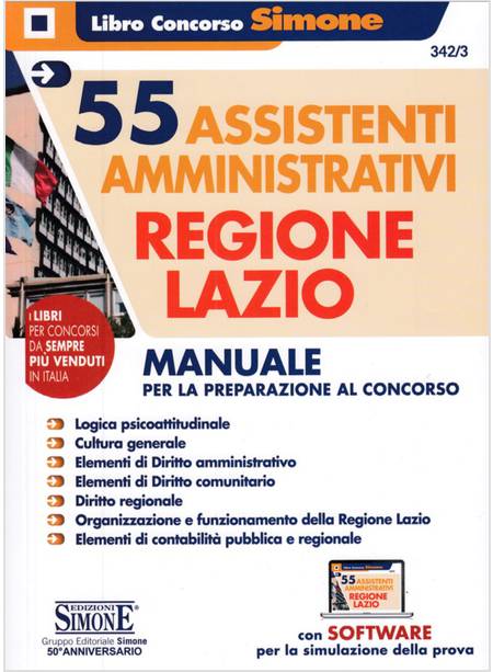 55 ASSISTENTI AMMINISTRATIVI REGIONE LAZIO MANUALE PER LA PREPARAZIONE 