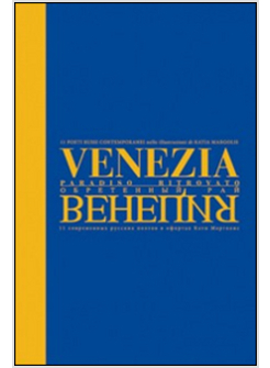 VENEZIA PARADISO RITROVATO. EDIZ. ITALIANA E RUSSA