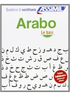 ARABO. LE BASI